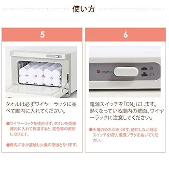 未開封｜タオルウォーマー ブラウン 18L タオルスチーマー タオル おしぼり 楽天市場】タオルウォーマー 前開き 18L 大容量 業務用 ホット